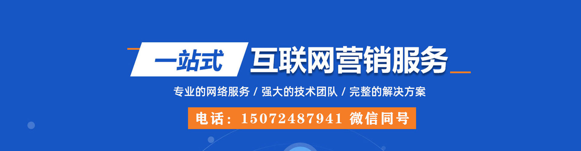 乐山百度怎么推广
